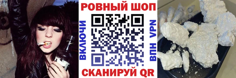 Наркотические вещества Тейково СК  Каннабис  МЕФ  ГАШ  Кокаин 