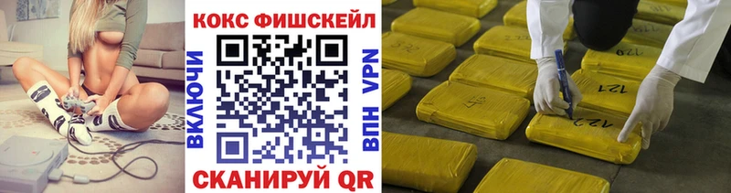 Cocaine VHQ  Тейково 