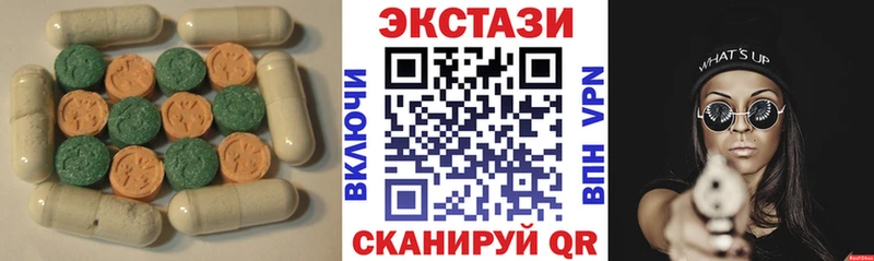 Экстази MDMA  наркота  Тейково 