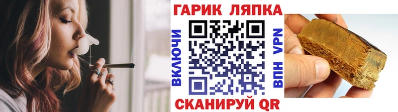 ГАШИШ 40% ТГК цены Тейково