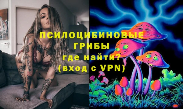 мяу мяу кристалл Алексеевка
