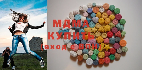 мяу мяу кристалл Алексеевка