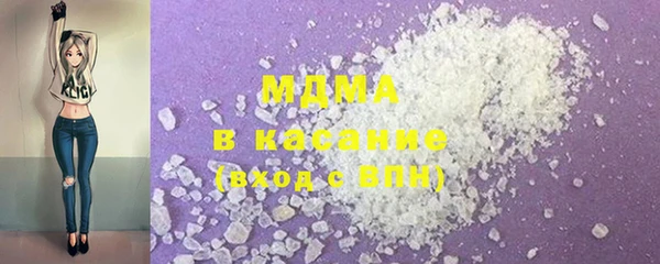 мяу мяу кристалл Алексеевка