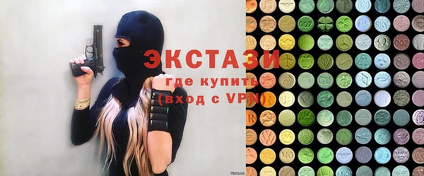 мяу мяу кристалл Алексеевка
