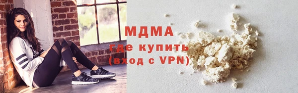 мяу мяу кристалл Алексеевка