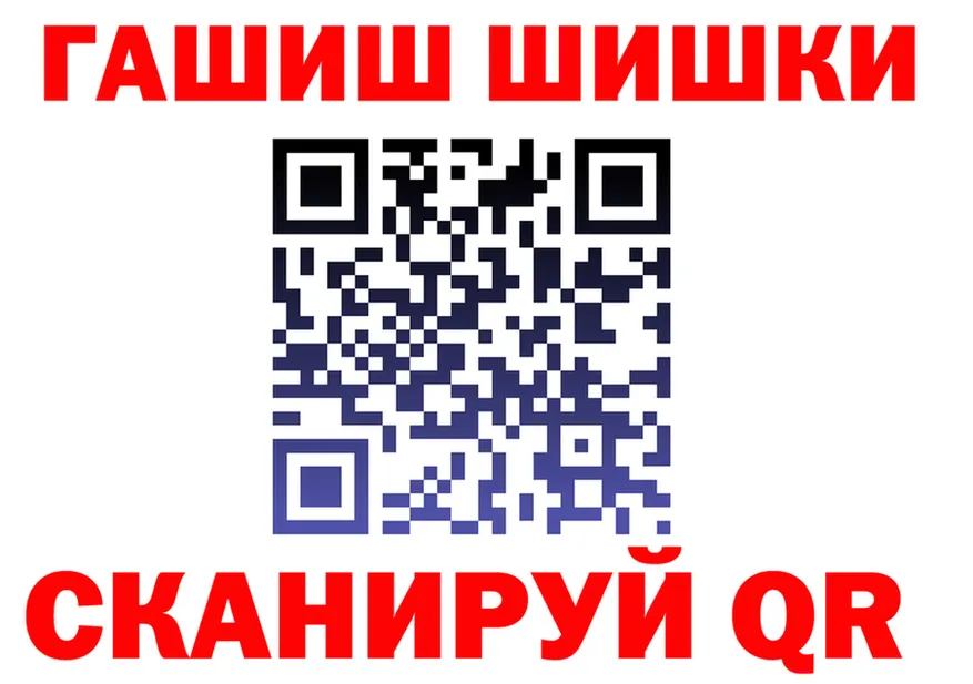 ГАШ Изолятор ссылки это kraken Тейково