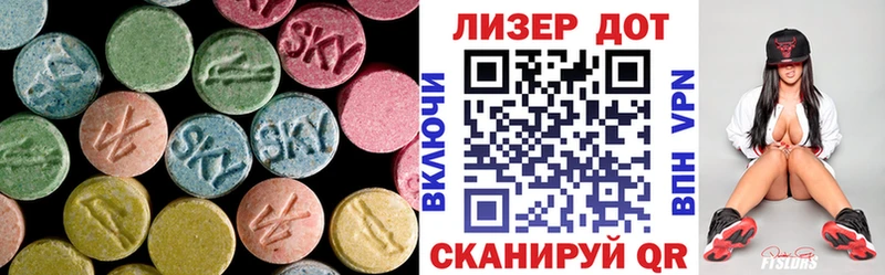 ЛСД экстази кислота  KRAKEN ссылка  Тейково 