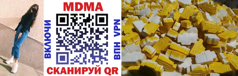 МДМА VHQ  Тейково 