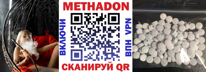 МЕТАДОН methadone  blacksprut как зайти  Тейково 