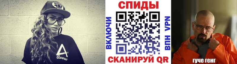 Метамфетамин пудра Тейково