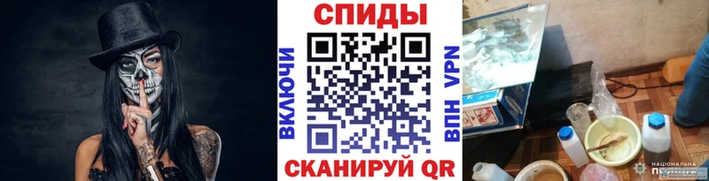 МЕТАМФЕТАМИН Methamphetamine  кракен ССЫЛКА  Тейково  продажа наркотиков 