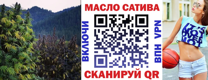 ТГК гашишное масло  закладки  Тейково 