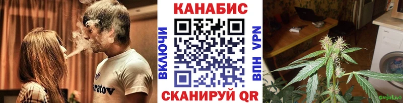 Конопля тримм Тейково